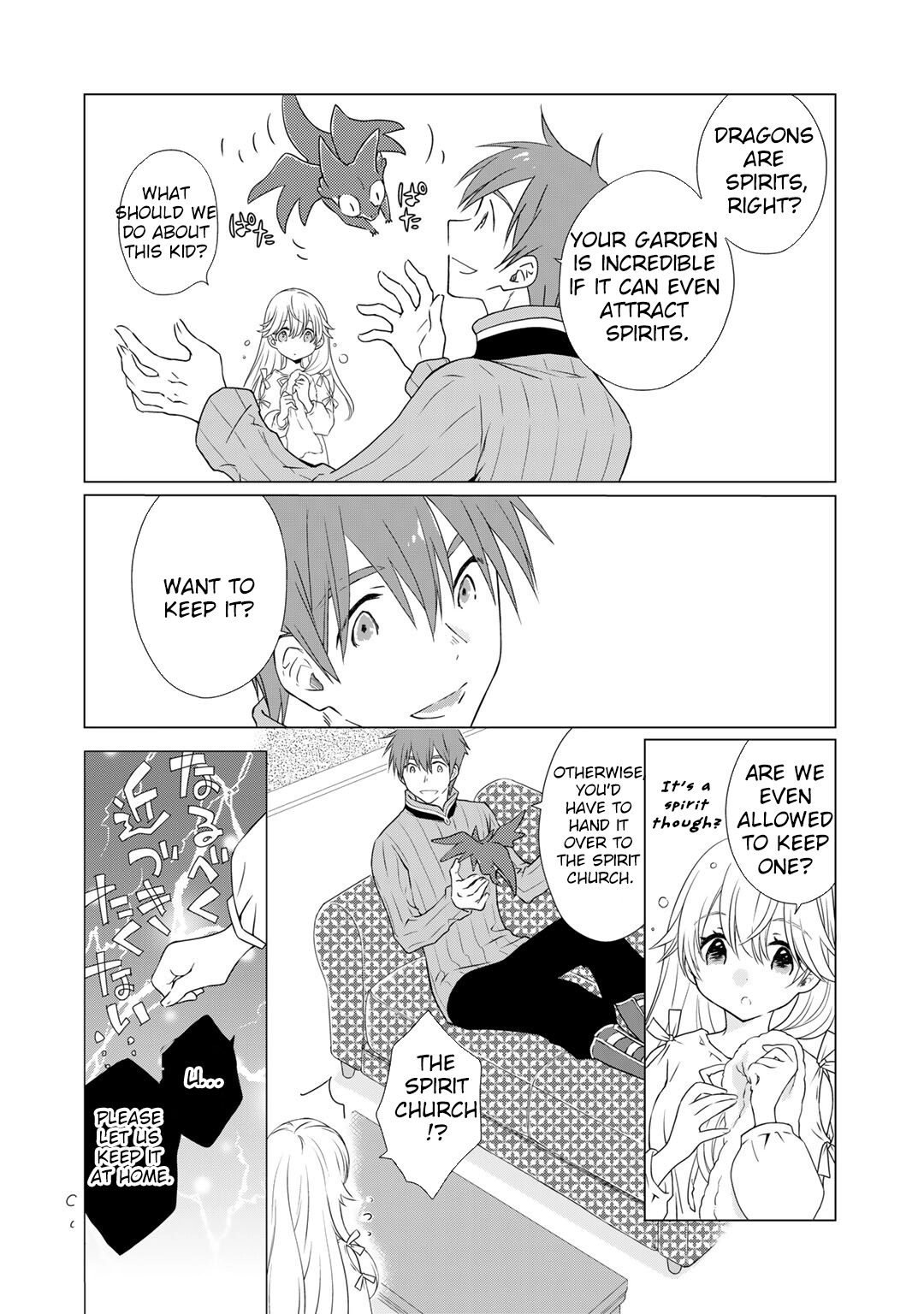 Cheat Home Garden — Maybe I’m the real Spirit Princess, but I’ll just farm. Chapter 5 - . Page 12